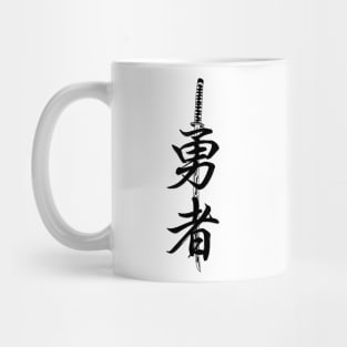 Savior Mug